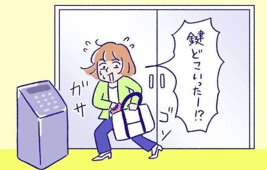 休日・夜間のマンショントラブル時、どう対処する？ image