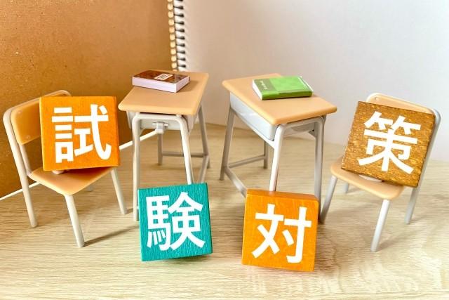 施工管理技士試験に合格するための勉強法と心構え