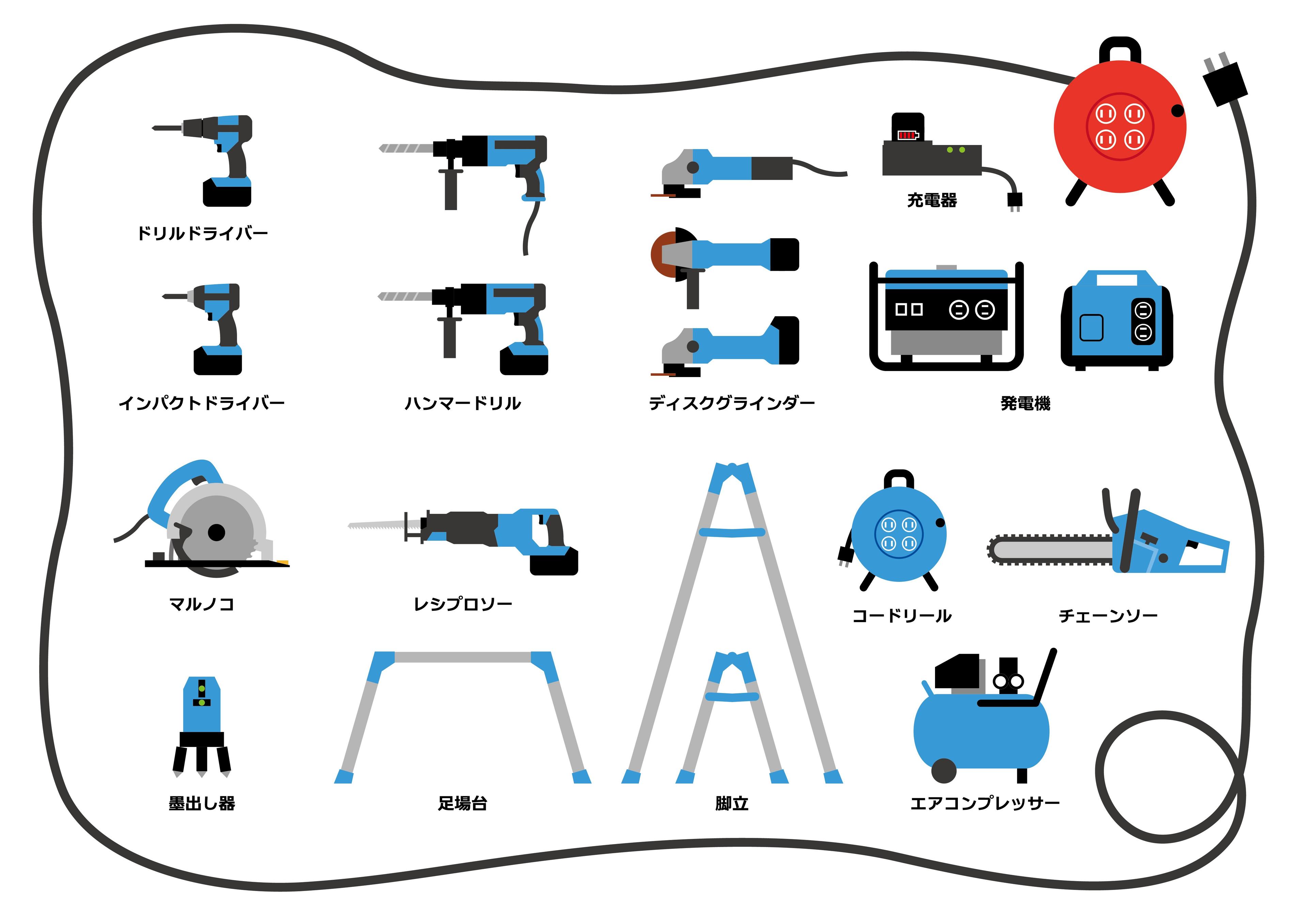 工具類｜DENZAI Zeus