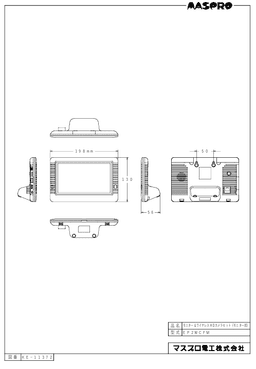 マスプロ電工 EP2WCFM-photo1