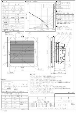 パナソニック FY-13PD9D-photo1