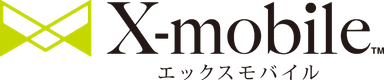 エックスモバイル