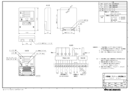 日東工業 GAP-4NV 小型警報盤・電源電圧100V・200V