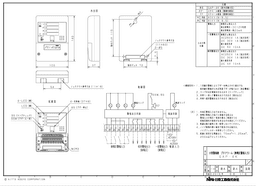 日東工業 GAP-4K 小型警報盤・電源電圧100V・200V