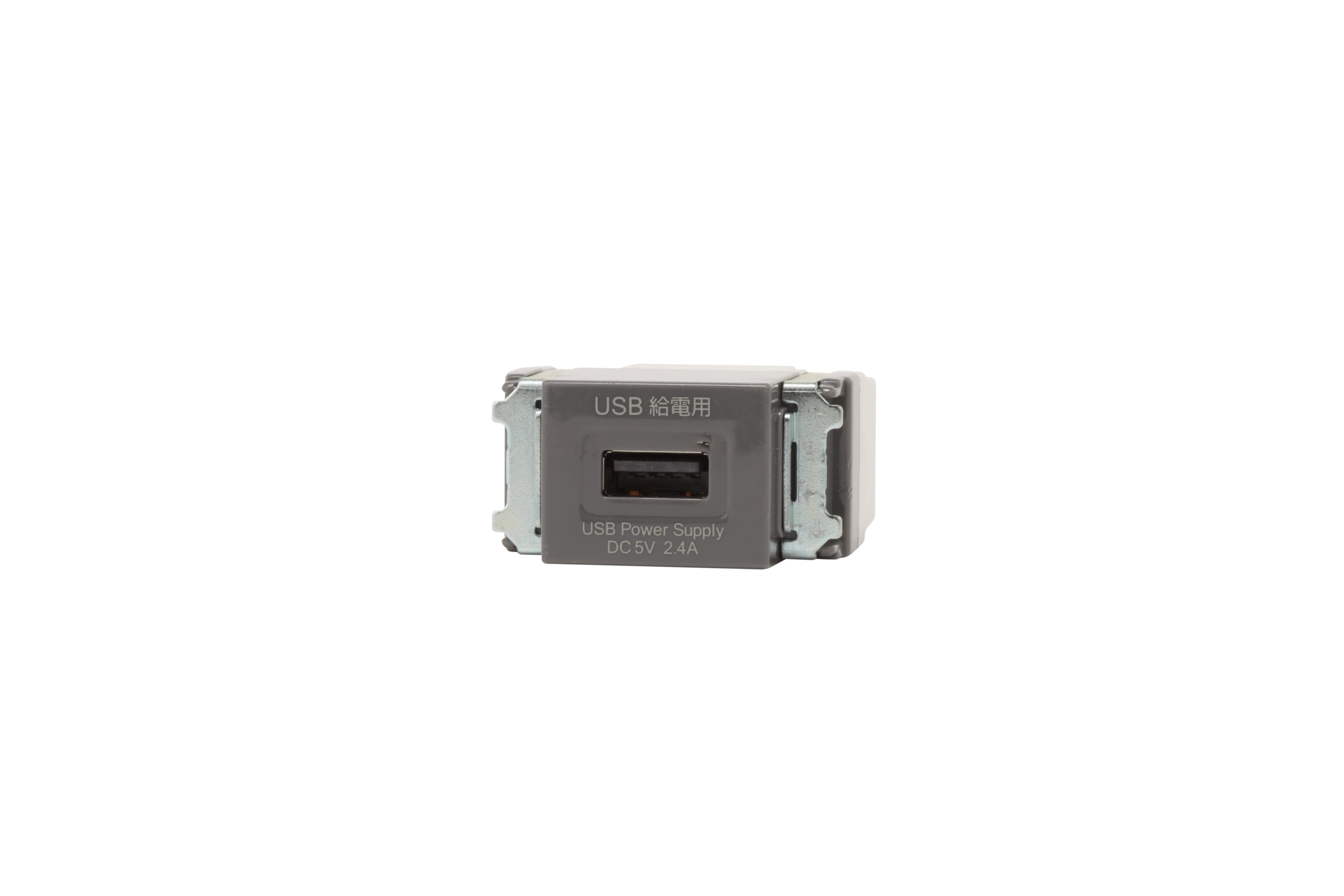 神保電器 R3707-SG   USB給電用コンセント