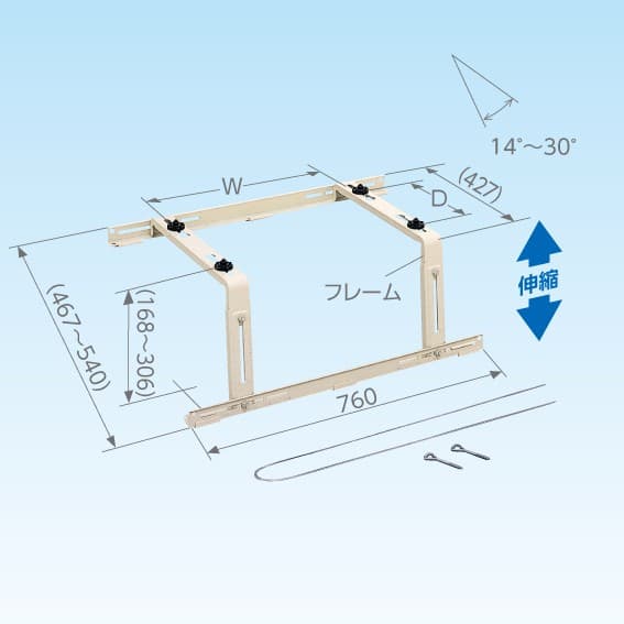 日晴金属 C-YG   クーラーキャッチャー 傾斜屋根用