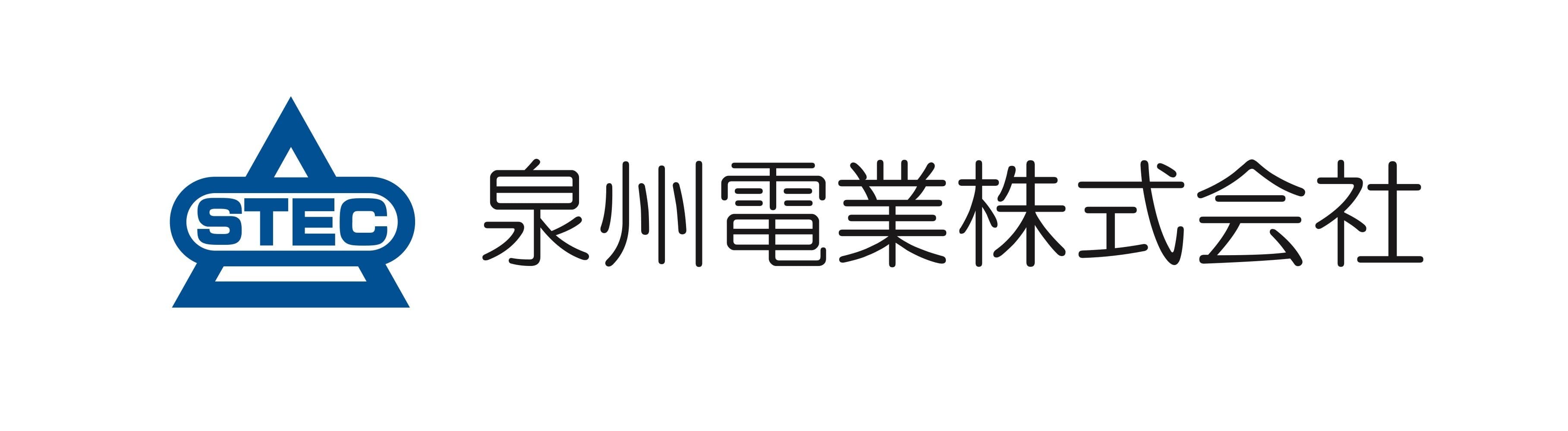 泉州電業株式会社