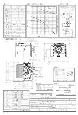パナソニック FY-24CK8 天井埋込型換気扇