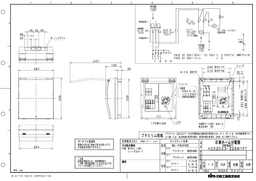 日東工業 HCD2DS3-22BM1PT ポータブル電源用手動切替盤