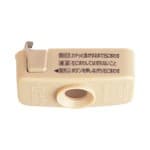 パナソニック  WG7061  角型引掛シーリングロック付キャップ
