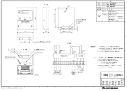 日東工業 GAP-2NV 小型警報盤・電源電圧100V・200V