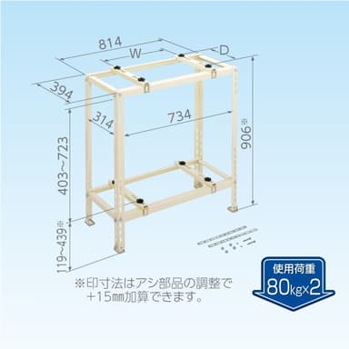 日晴金属 C-WG   クーラーキャッチャー 平地高置・二段置用