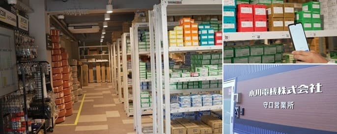 エストニア発ベンチャーInvendor社と業務提携アジア初！※セルフチェックアウト型の無人倉庫で業務を効率化