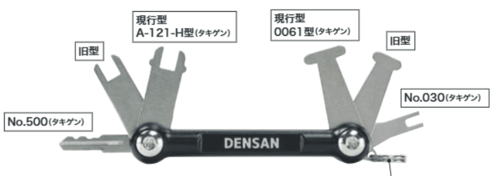 ジェフコム BMK-6 盤用マルチキー6タイプ