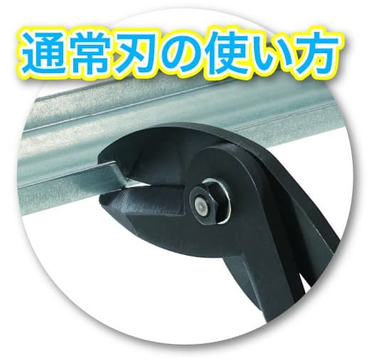 ジェフコム MSB-W12   スパットデュアルカッター