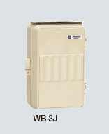 未来工業 WB-2J   ウオルボックス