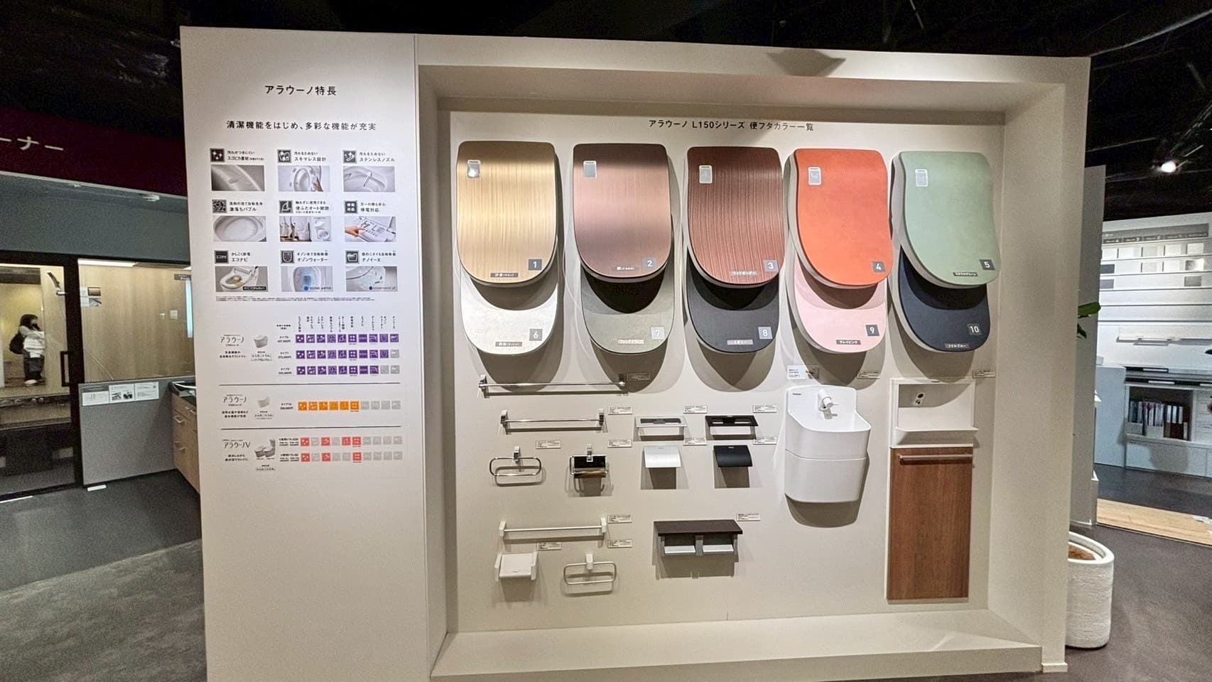 「トイレ掃除」の概念が変わる？毎日を劇的にラクにする最新トイレの秘密