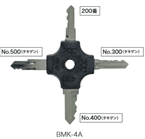 ジェフコム BMK-4A 盤用マルチキー4タイプ