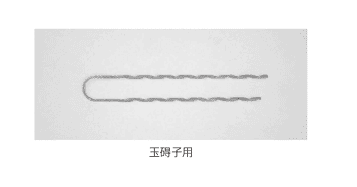共立電機 MCRT8T   巻付グリップ(支線用)