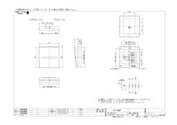 パナソニック BQR8362   コスモパネル スタンダード 住宅分電盤