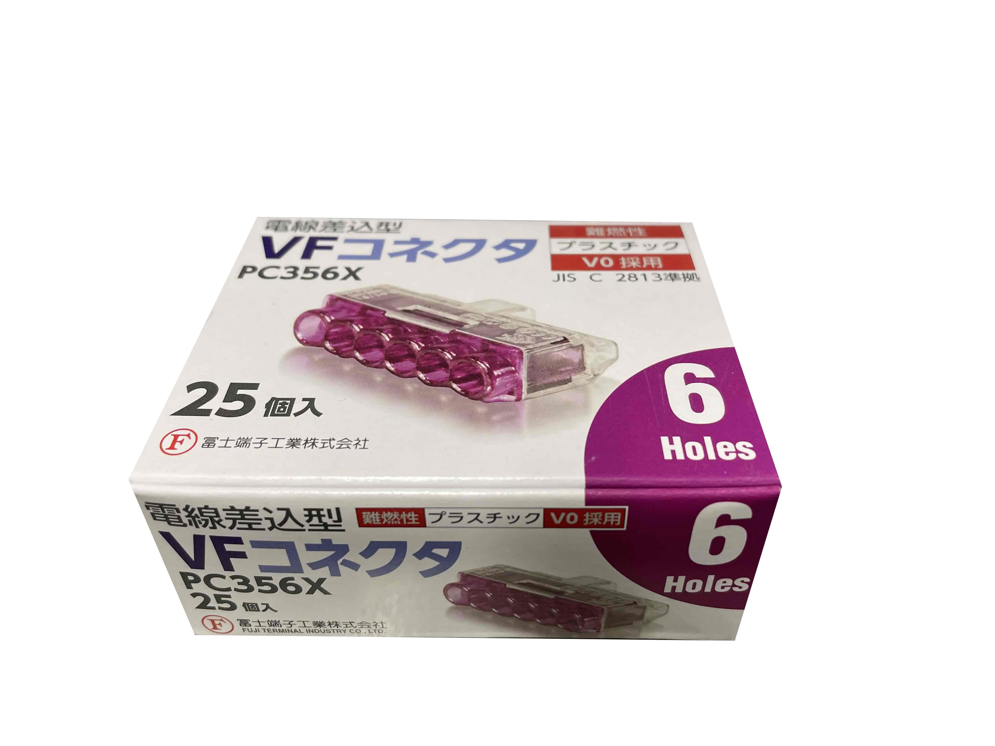 冨士端子工業 PC356X   電線差込型VFコネクタ