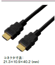 関西通信電線 HDMI-P 1.5m HDMIケーブル