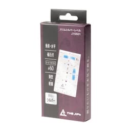 ジェフコム J15501   スリムシルバーレベル