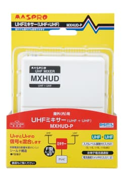 マスプロ電工 MXHUD-P   家庭用ミキサー