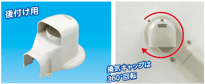 配管カバー LDWX-70L-I   ウォールコーナーエアコンキャップ/換気式エアコン用