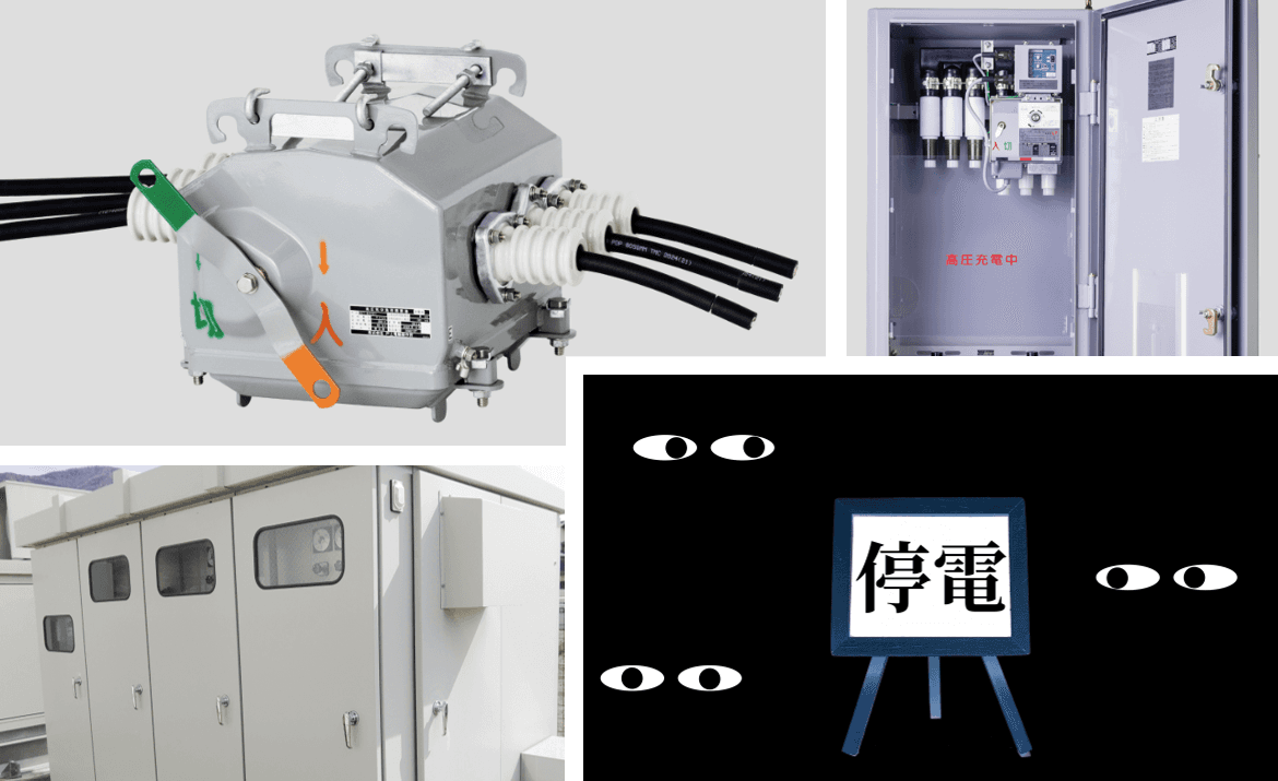 会社の存続を揺るがす「波及事故」の正体と、キュービクルに必要な「二重の備え」とは