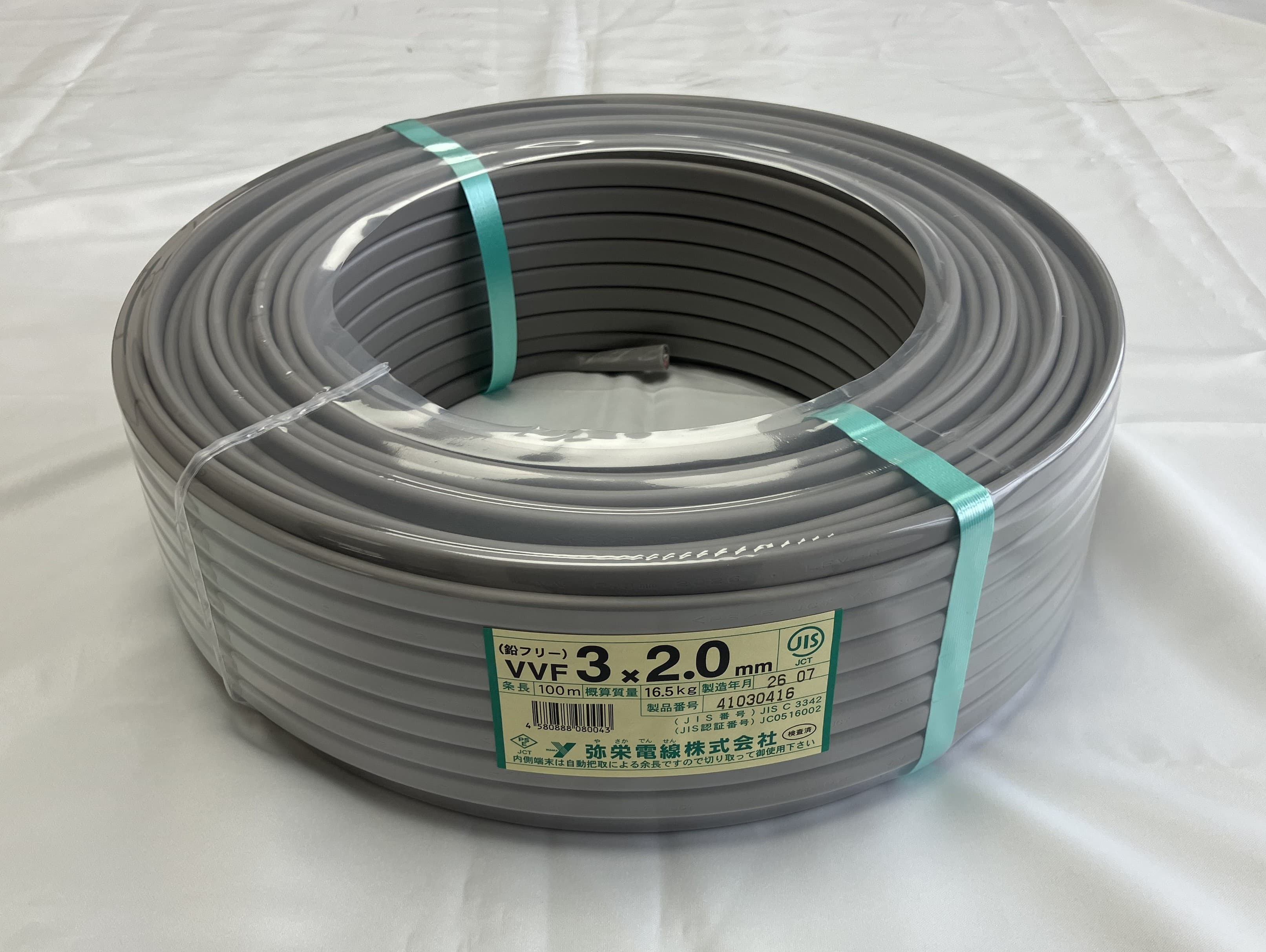 弥栄電線 VV-F3X2.0   600Vビニル絶縁ビニルシースケーブル平形