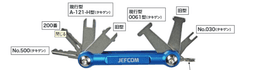 ジェフコム BMK-7 盤用マルチキー7タイプ