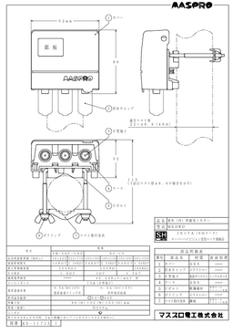 マスプロ電工  MXHWD-photo1