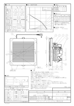 パナソニック FY-13PD9-photo1