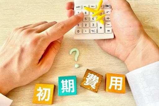 一人暮らしの初期費用はいくら？総額の目安と内訳・賢く抑えるポイントを解説