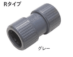 古河電気工業 PFS-16CR PF管用カップリング