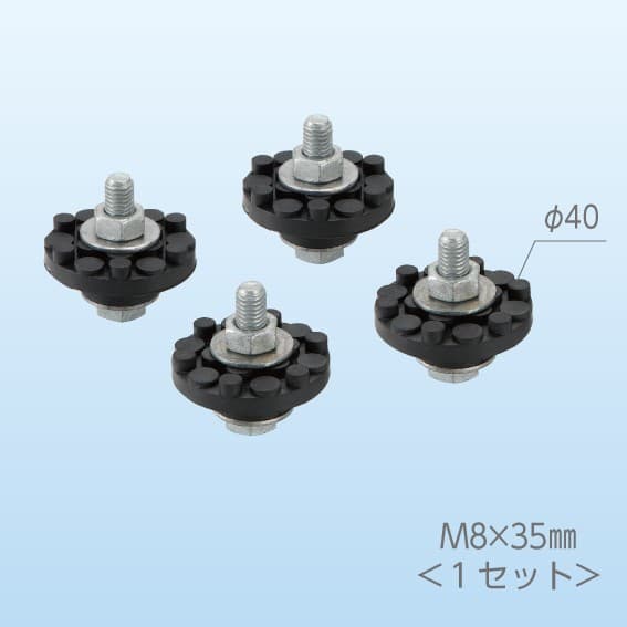 日晴金属 CE-HBZ   本体固定ボルトセット