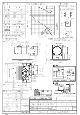 パナソニック FY-27C8 天井埋込型換気扇