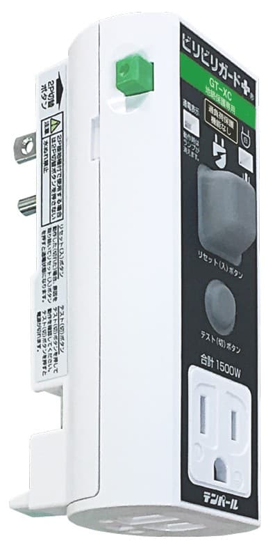 テンパール  GBXC1515-photo0