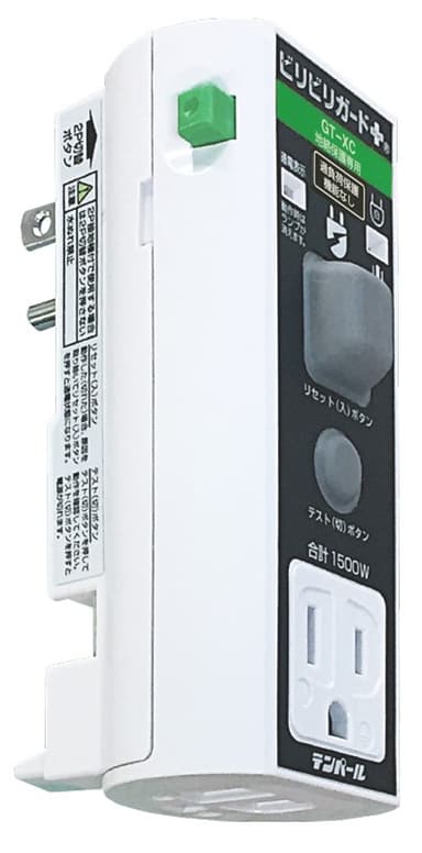 テンパール  GBXC1506  ビリビリガードPlus OC付
