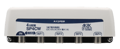 マスプロ電工 3SPFW