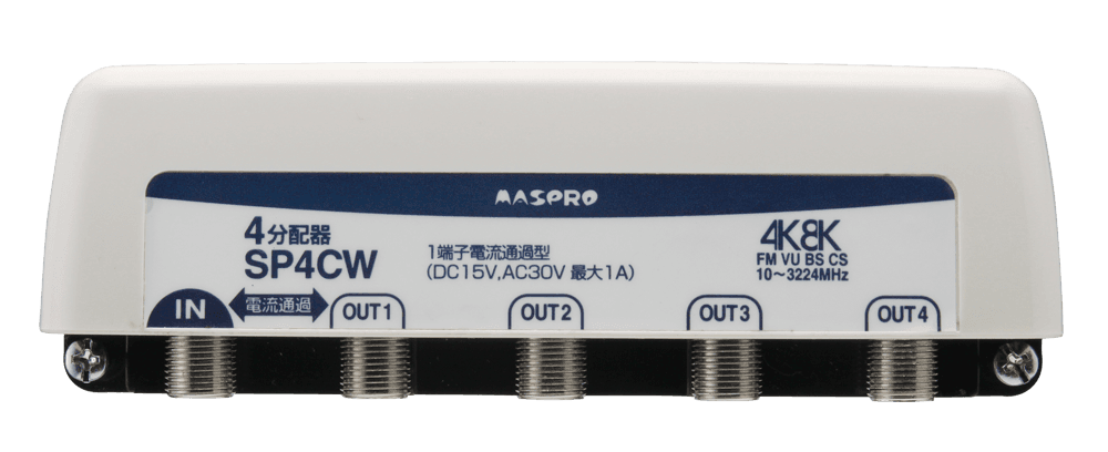 マスプロ電工 SP4CW   家庭用分配器