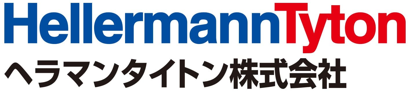 へラマンタイトン株式会社