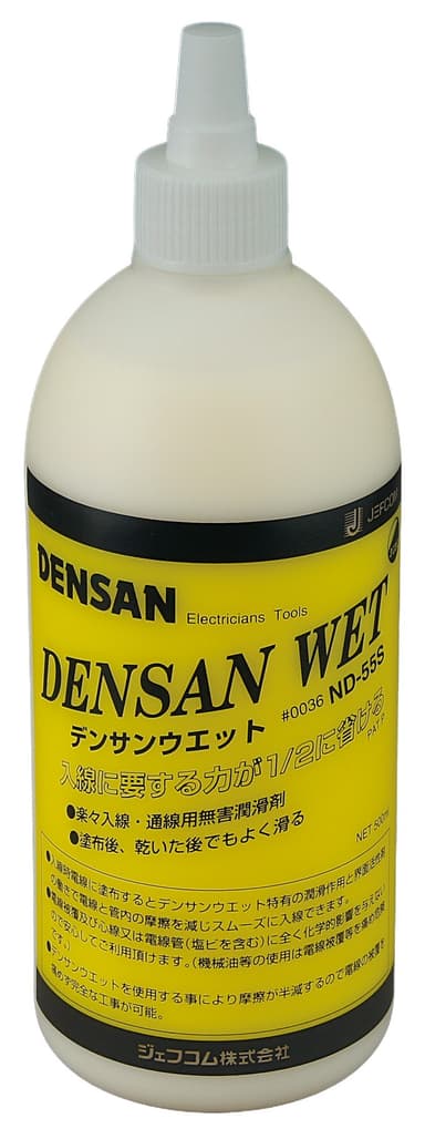 ジェフコム ND-55S 液体タイプ通線用潤滑剤