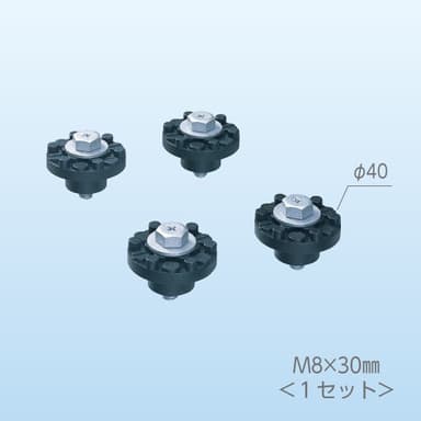 日晴金属 CE-HB-YNW   本体固定ボルトセット