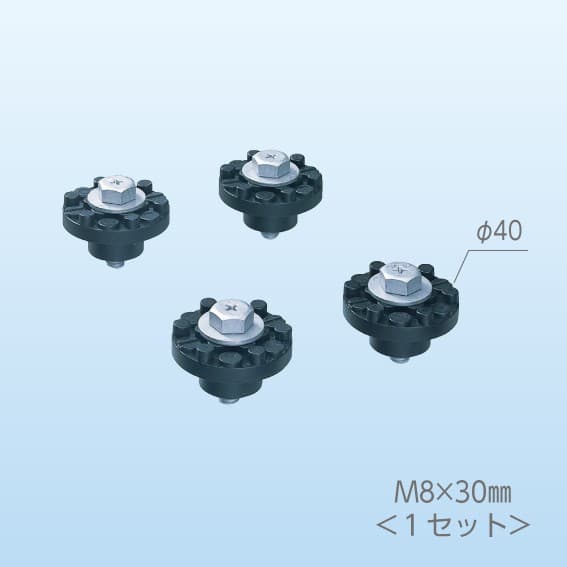 日晴金属 CE-HB-YNW   本体固定ボルトセット