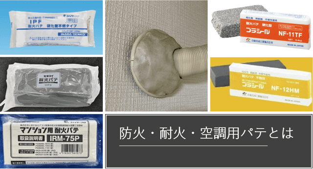 隙間を埋める影の主役：『パテ』の多角的活用ガイド