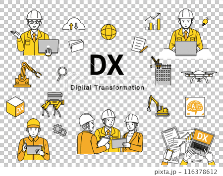 建設業DXって結局何？最近よく聞く言葉を解説