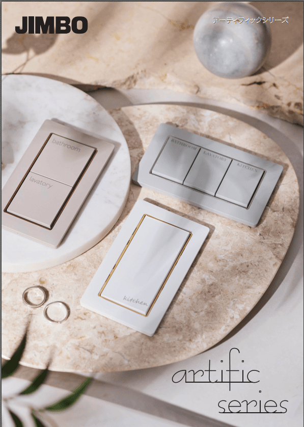 神保電器アーティフィックシリーズが創り出す圧倒的没入感」