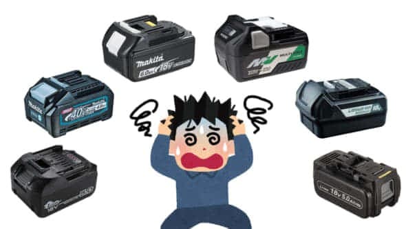 充電工具・バッテリーを長持ちさせる正しい使い方｜寿命を延ばすコツとNG行為を徹底解説